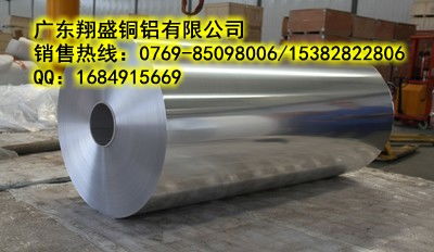 厂家直销1100 O态氧化铝带,深圳5005铝带,广州3003 H24合金铝卷板