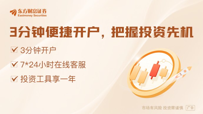 中签概率高!存储龙头周四申购