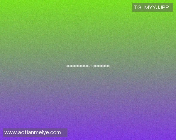 深圳乒乓球队在联合会杯积分榜上以75分稳居第一名展现强劲实力