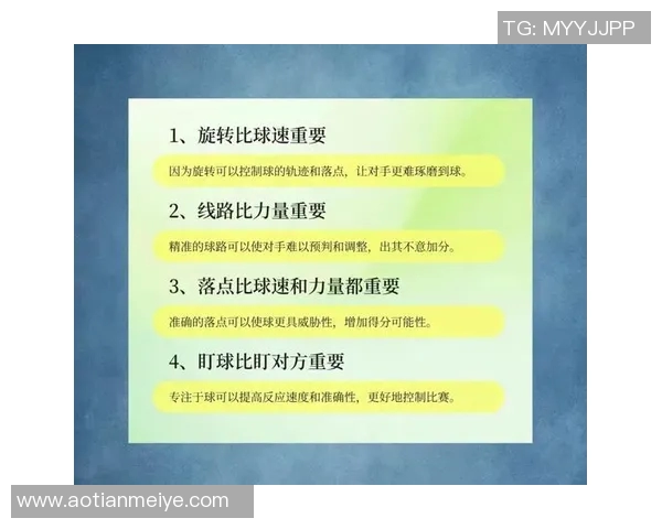 赛后分析:北京网球队与重庆网球队的战术意识与表现对比探讨